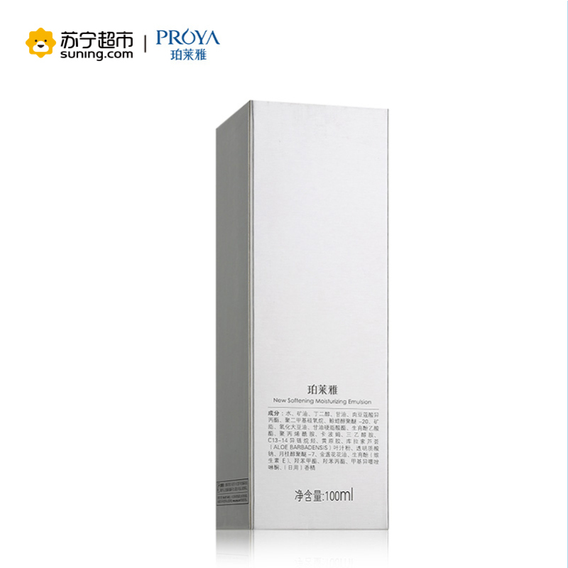 珀莱雅新柔皙莹润各种肤质通用女士保湿水/爽肤水120ml