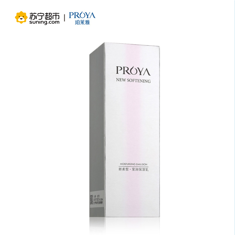 珀莱雅新柔皙莹润各种肤质通用女士保湿水/爽肤水120ml