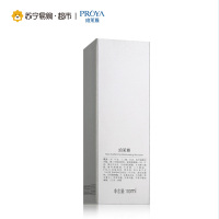 珀莱雅新柔皙莹润保湿乳100ml
