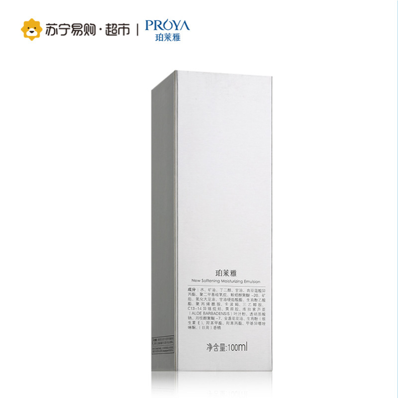 珀莱雅新柔皙莹润保湿乳100ml