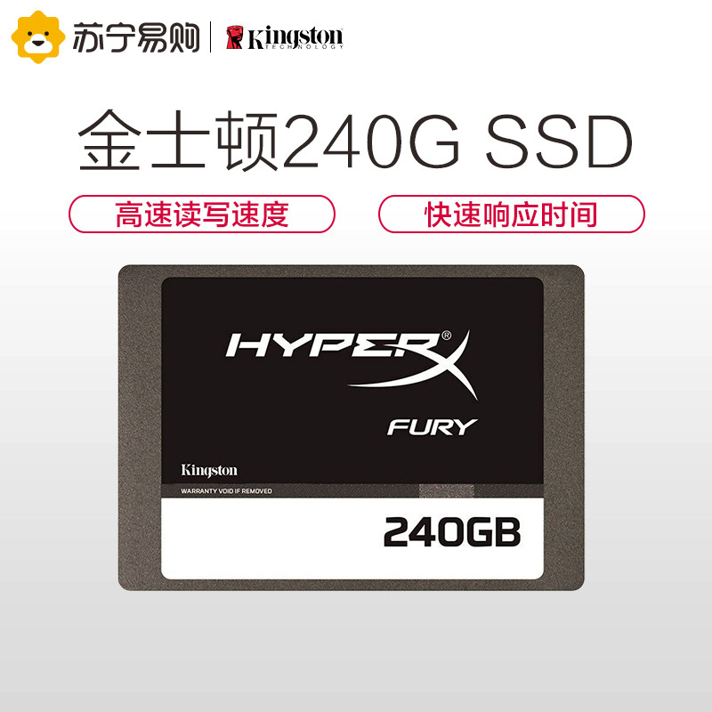 金士顿 (Kingston) HyperX Fury系列 240G SATA3 固态硬盘高清大图