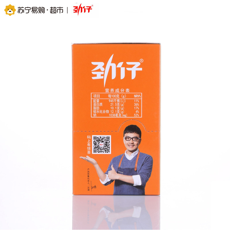[苏宁超市]劲仔 厚豆干(盐焗味)25g*20包