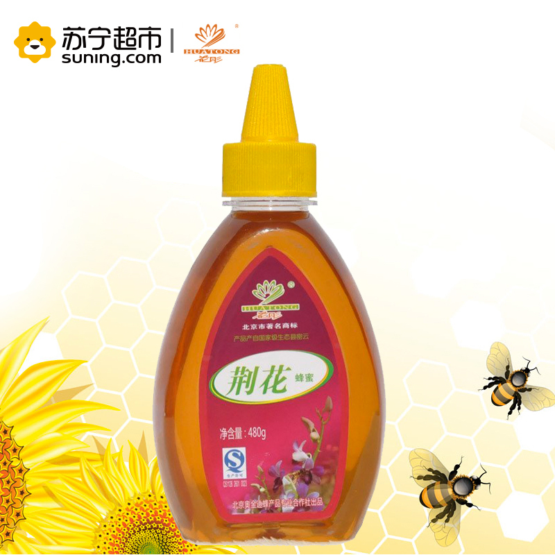 花彤荆花蜂蜜480g