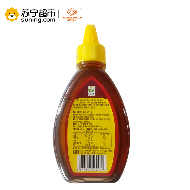 花彤荆花蜂蜜480g