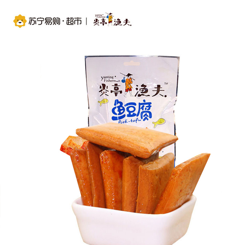 炎亭渔夫 鱼豆腐(烧烤味)16g*20包