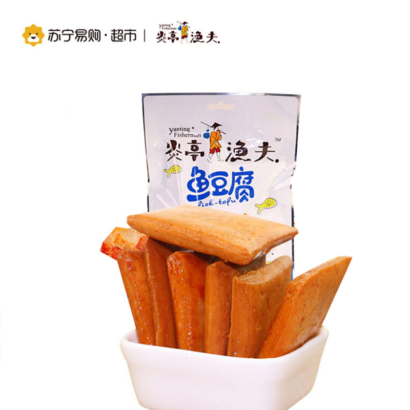 炎亭渔夫 鱼豆腐(烧烤味)16g*20包