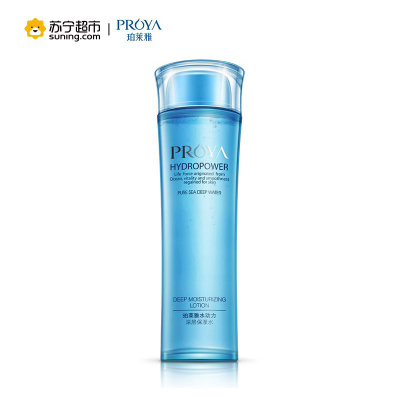 珀莱雅(PROYA)水动力深层保湿水150ml/爽肤水