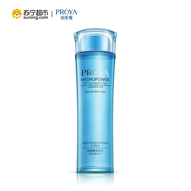 珀莱雅(PROYA)水动力深层保湿水150ml/爽肤水