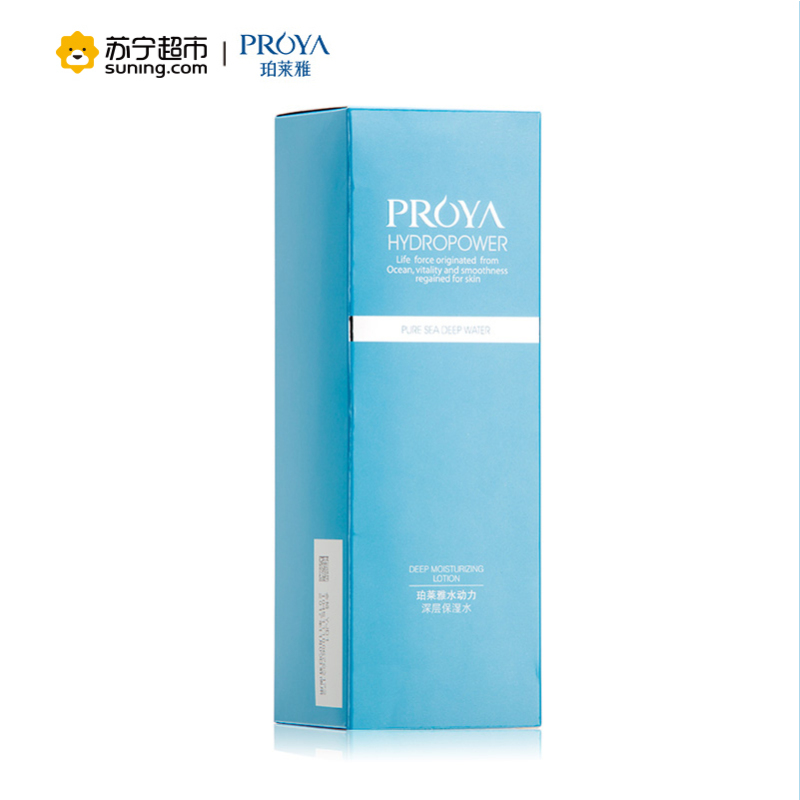 珀莱雅(PROYA)水动力深层保湿水150ml/爽肤水