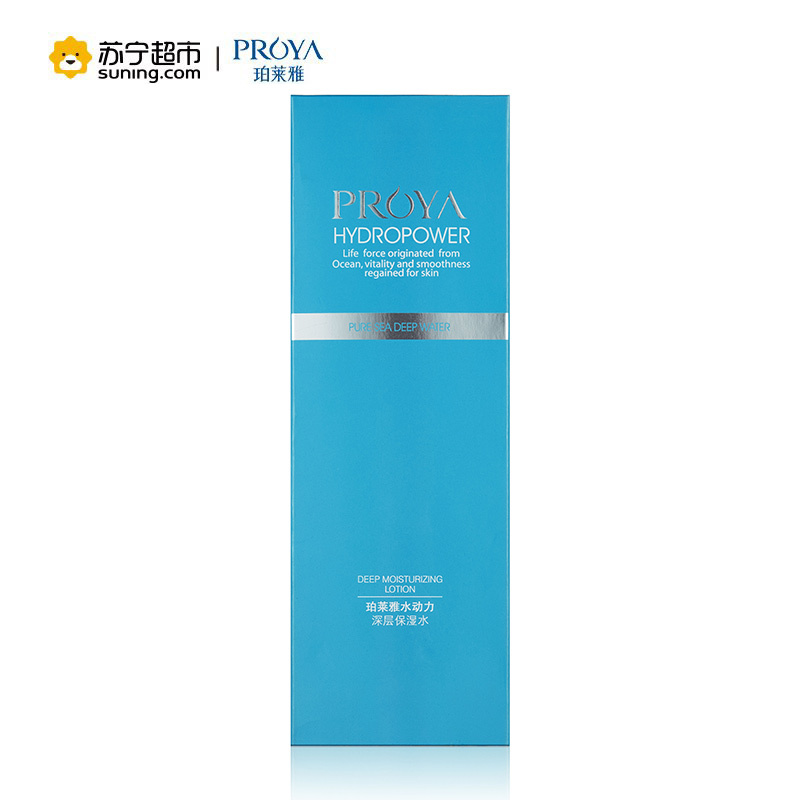 珀莱雅(PROYA)水动力深层保湿水150ml/爽肤水