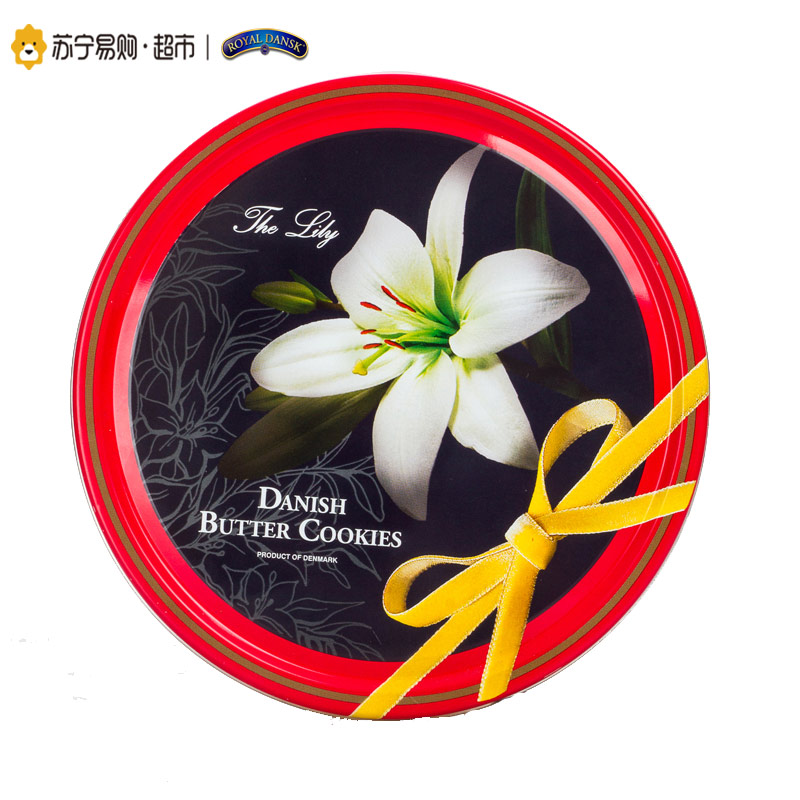 丹麦原装进口(RoyalDansk)红罐花卉系列黄油曲奇饼干454克/盒