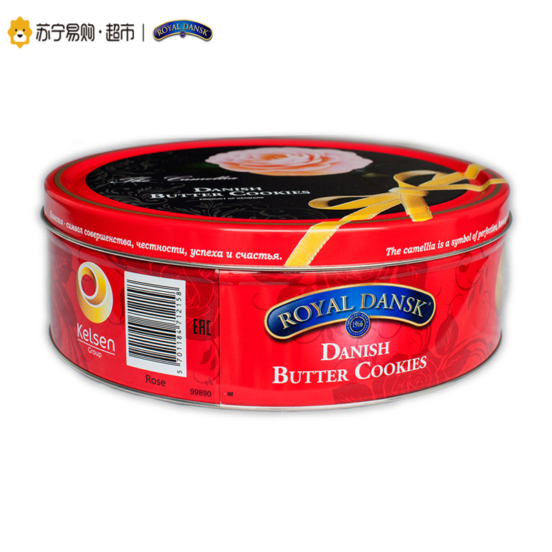 丹麦原装进口(RoyalDansk)红罐花卉系列黄油曲奇饼干454克/盒