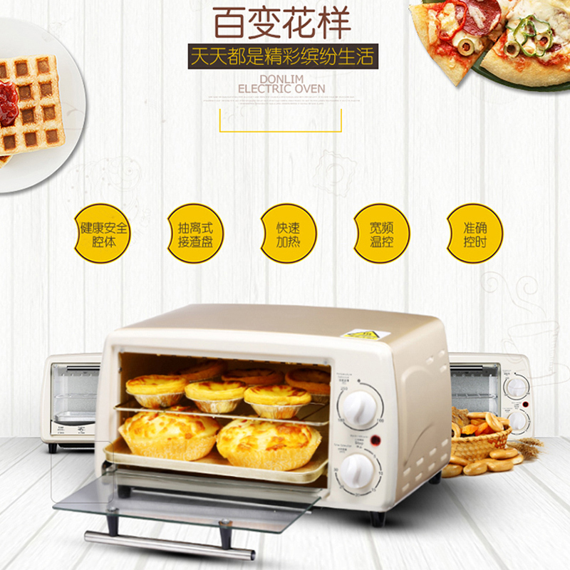 东菱(DonLim)DL-K12 迷你家用小电烤箱12L多功能烘焙蛋糕面包 金色