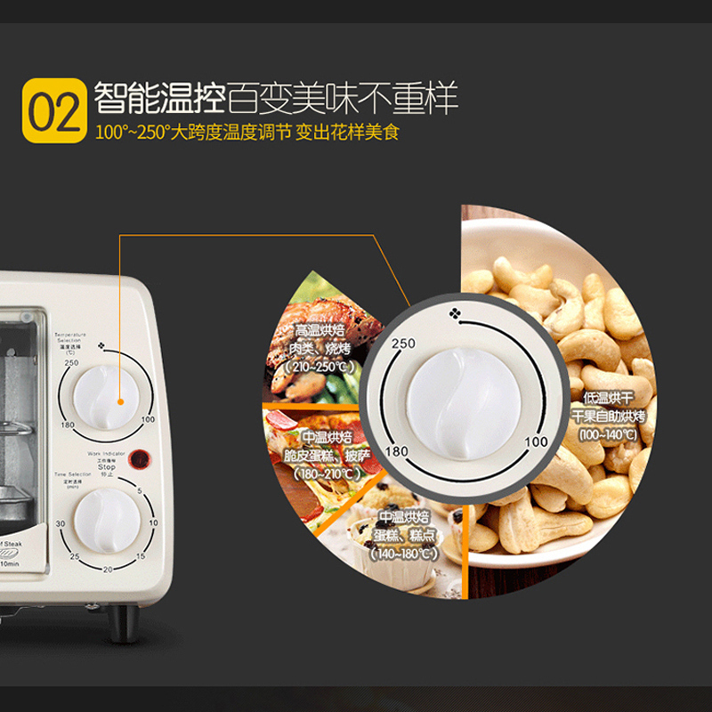 东菱(DonLim)DL-K12 迷你家用小电烤箱12L多功能烘焙蛋糕面包 金色