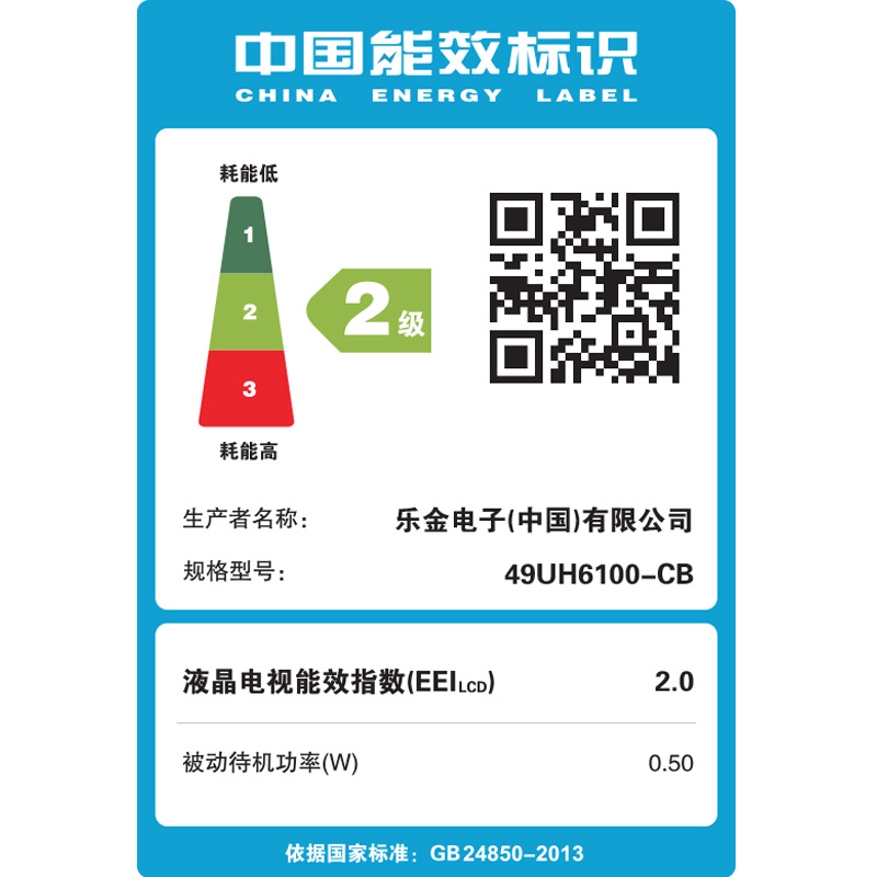 LG彩电49UH6100-CB 49英寸 4色4K超高清智能液晶电视 HDR技术