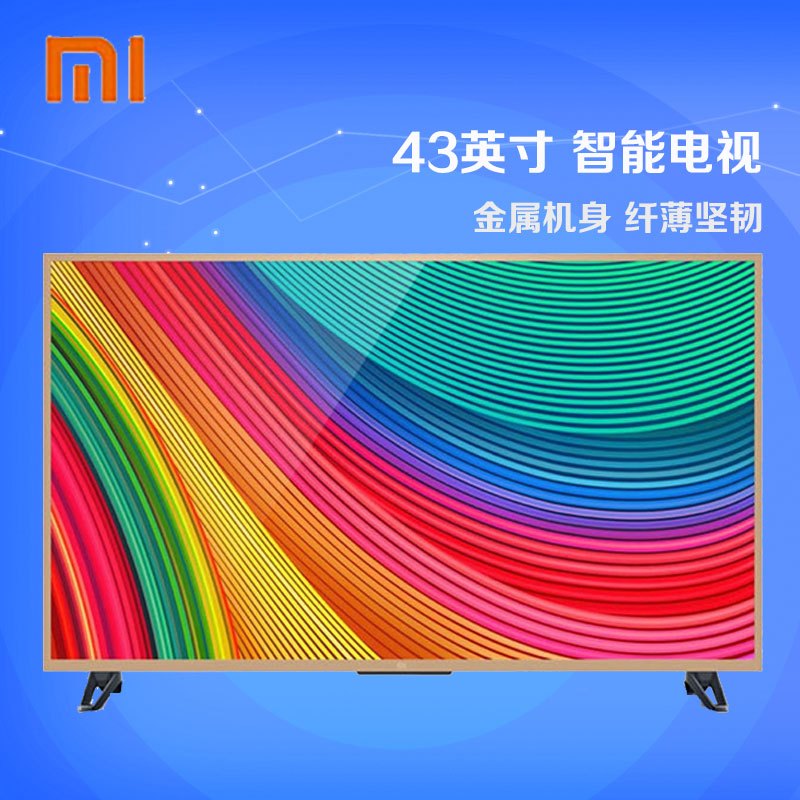 小米(MI)电视3S 43英寸L43M3-AA 金色边框 液晶智能电视机