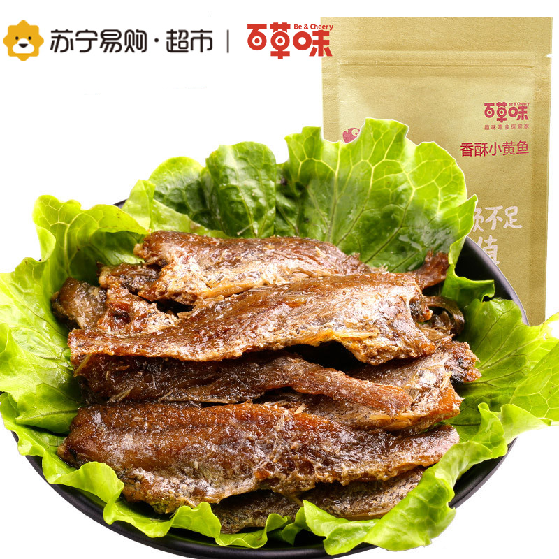 百草味 香酥小黄鱼200g 休闲零食 小鱼干小鱼仔即食小吃鱼片