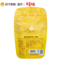 百草味 水晶柠檬片65g 柠檬干即食 果干柠檬片 零食水果干