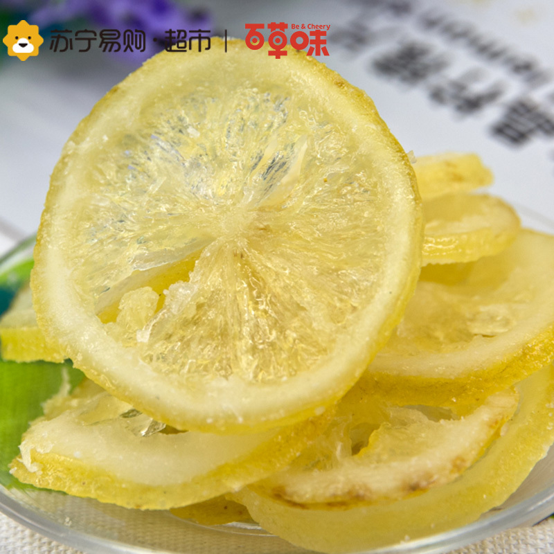 百草味 水晶柠檬片65g 柠檬干即食 果干柠檬片 零食水果干