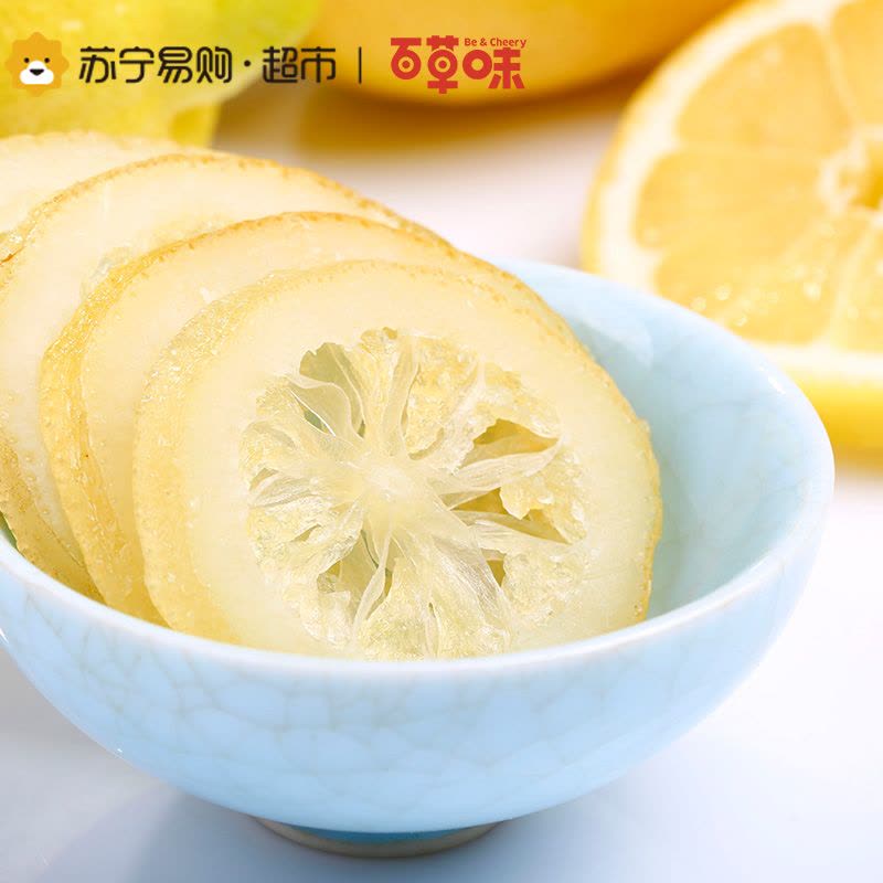 百草味 水晶柠檬片65g 柠檬干即食 果干柠檬片 零食水果干图片