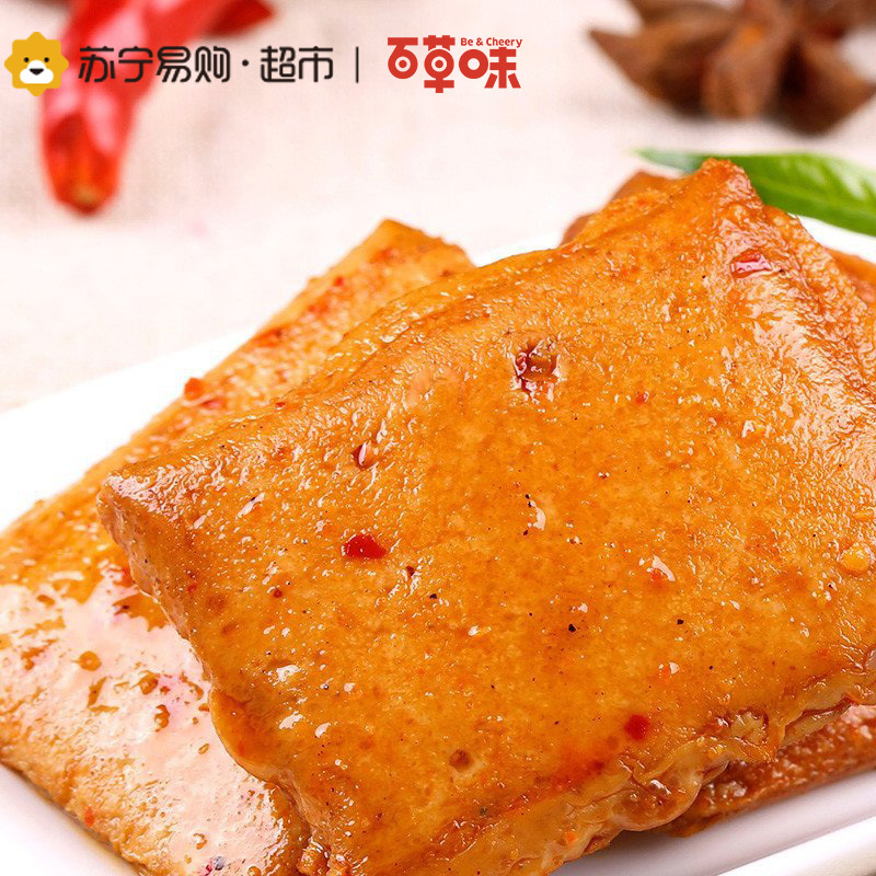 百草味 鱼豆腐五香味袋装260g 休闲零食豆制