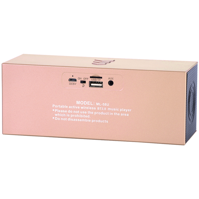 友多闻(Youwin) 无线蓝牙音箱 B58魅音(金色)