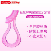 美国nuby/努比 婴儿宝宝儿童专用可爱全硅胶牙龈按摩器(粉红)