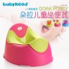 世纪宝贝(Babyhood) 朵拉儿童坐便器(玫红)
