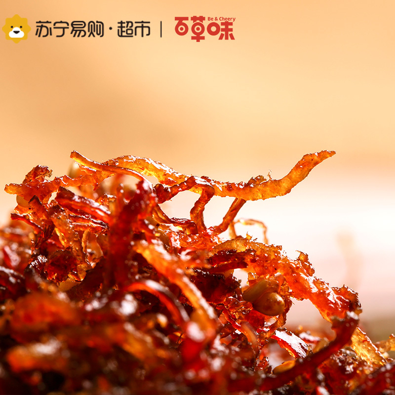 百草味 五香灯影牛肉丝200g 牛肉干 休闲零食 小吃特产美食牛肉干