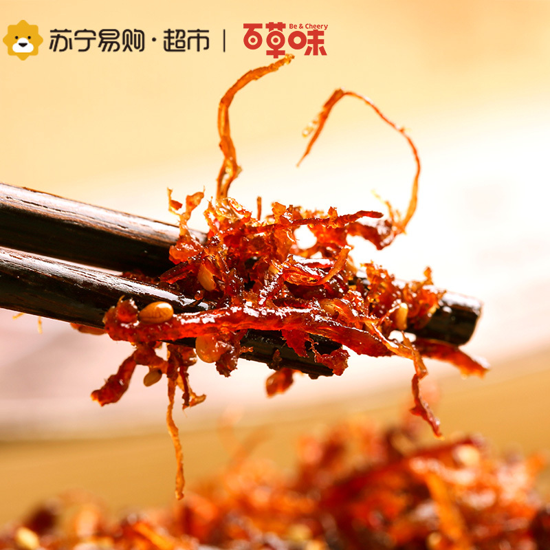 百草味 五香灯影牛肉丝200g 牛肉干 休闲零食 小吃特产美食牛肉干