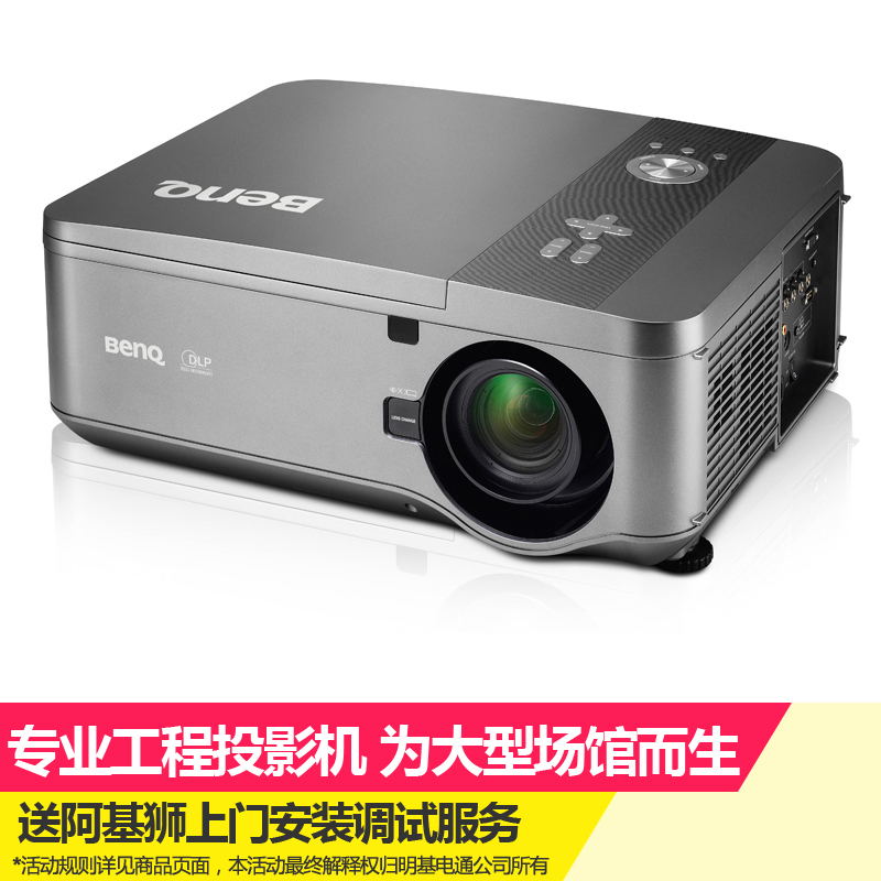 明基(BenQ)PW9520数码投影机 智能投影仪(1280×800分辨率 6000流明)经典商务高清大图