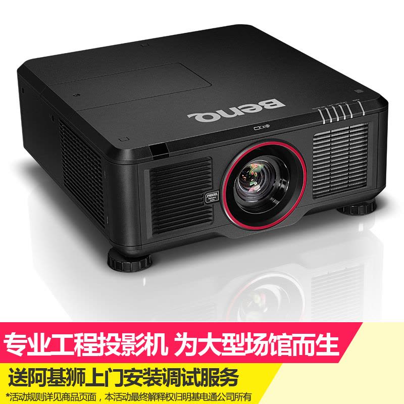 明基(BenQ)PU9730数码商务工程投影机投影仪(1920×1200分辨率 7000流明)经典商务图片