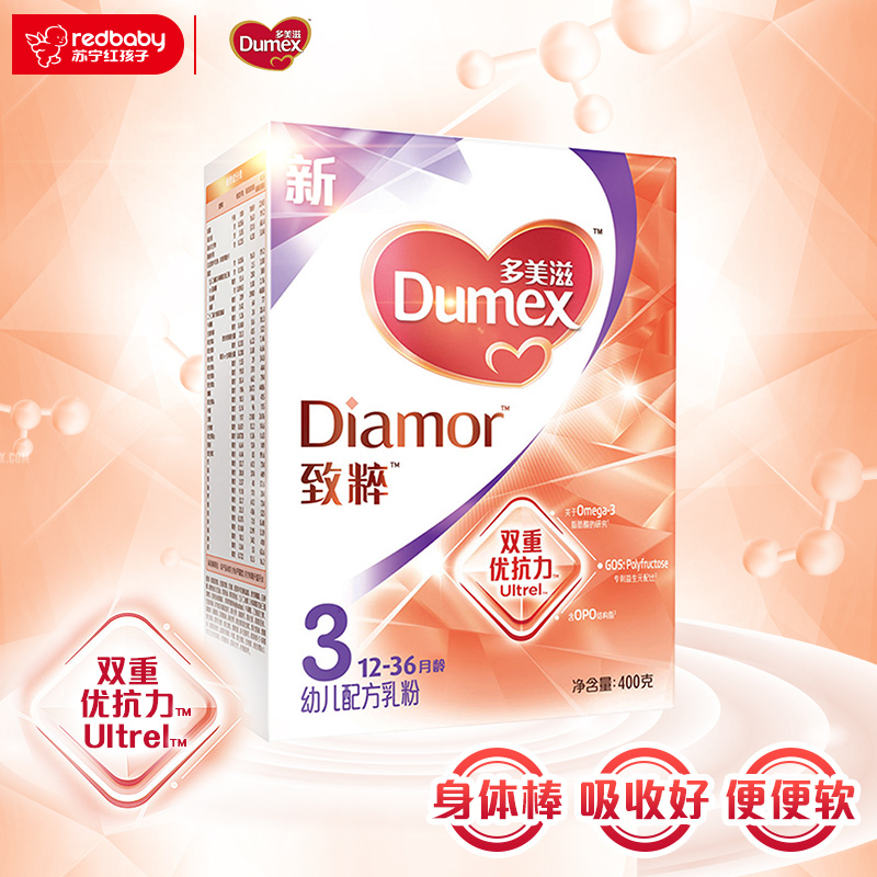 多美滋致粹幼儿配方乳粉 400g盒装