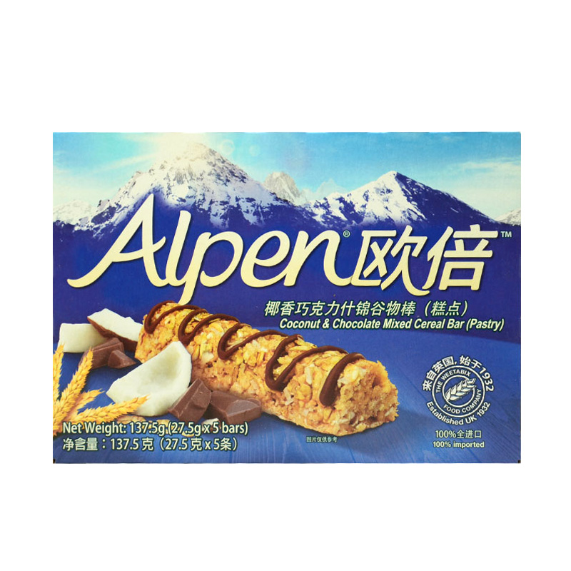 欧倍(Alpen)椰香巧克力什锦谷物棒(糕点)5条装(137.5克)