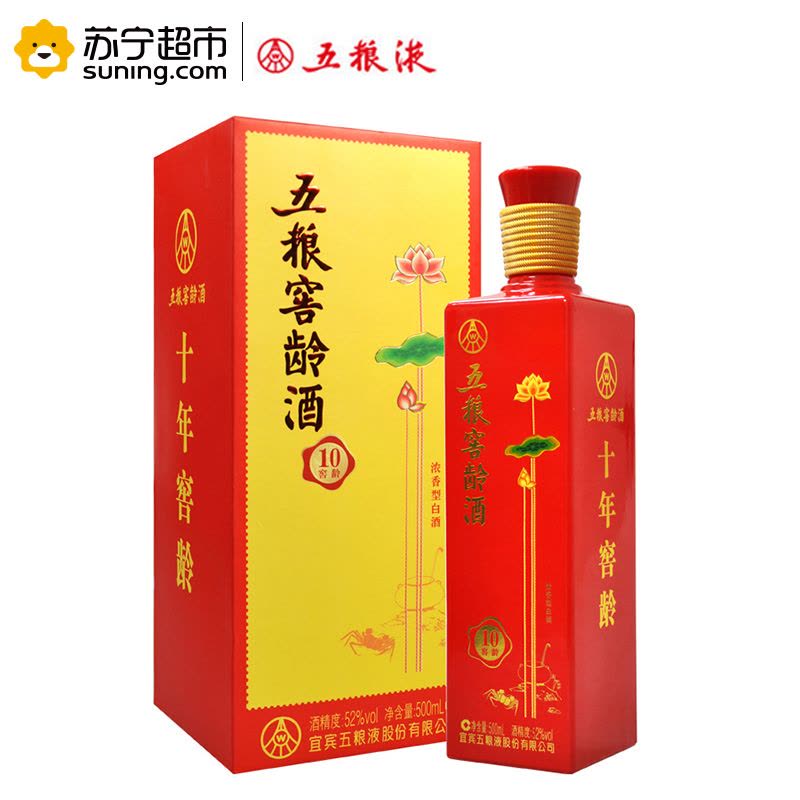 五粮液出品 五粮窖龄 10年 52度 浓香型白酒 500ml 单瓶装图片