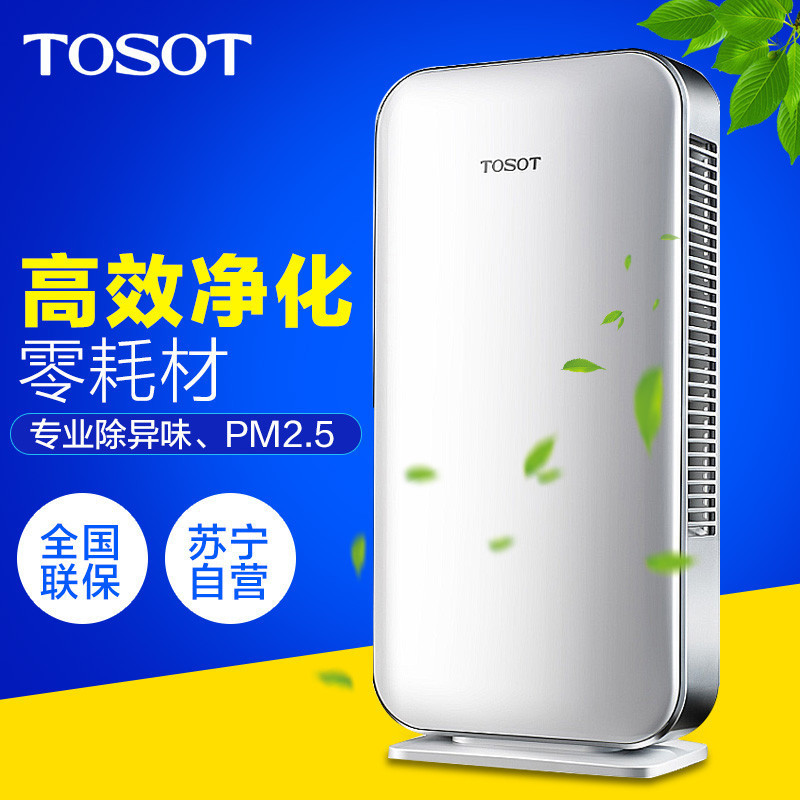 格力TOSOT空气净化器KJ60D-A01零耗材净化器 家用空气净化器PM2.5(大松净化器KJFD70A升级版)