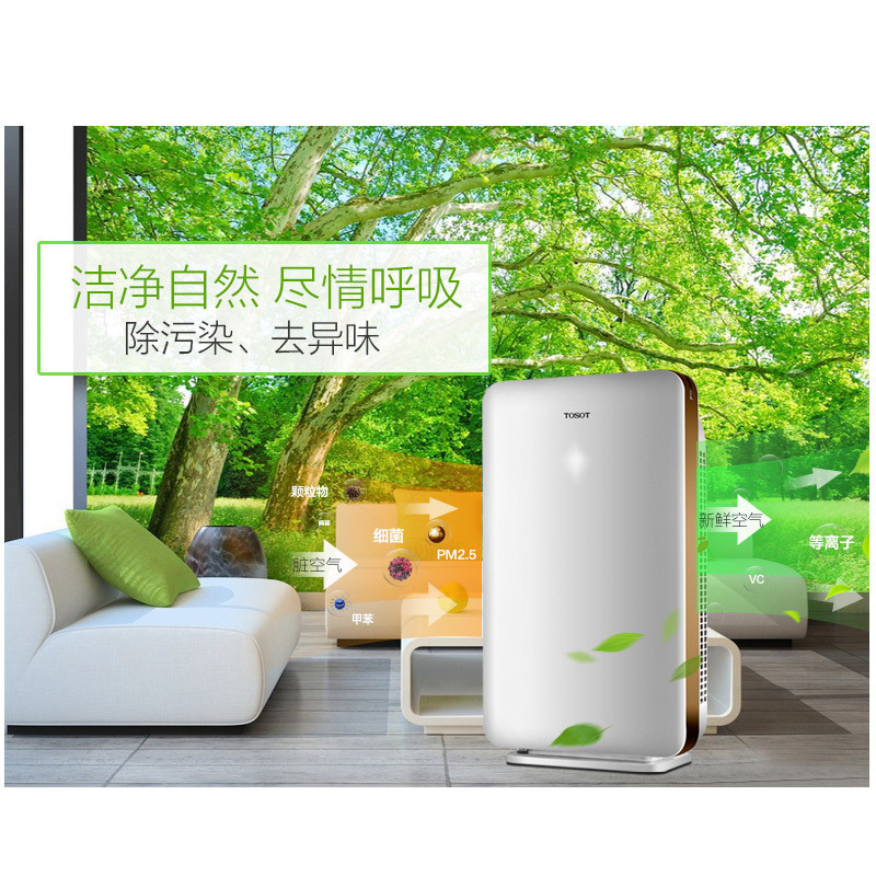 格力TOSOT空气净化器KJ200F-A01零耗材净化器 家用空气净化器PM2.5 (大松KJFC230A升级版)