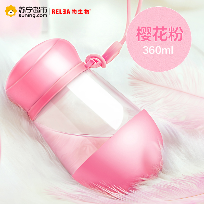 物生物(RELEA)301-400ml麦斯便携玻璃杯创意可爱带盖夏天防漏水杯女透明花茶杯子随手杯可爱型玻璃水杯