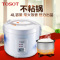 格力(TOSOT)电饭煲 圆煲 GD-4019 一键操作 简单方便快捷