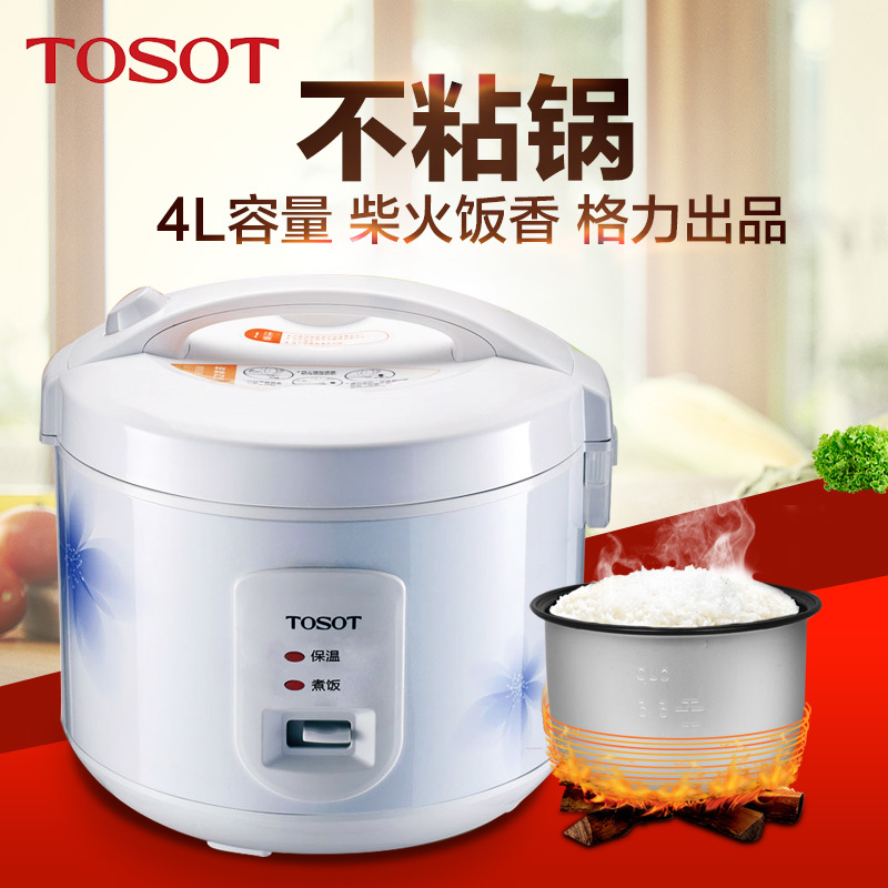 格力(TOSOT)电饭煲 圆煲 GD-4019 一键操作 简单方便快捷