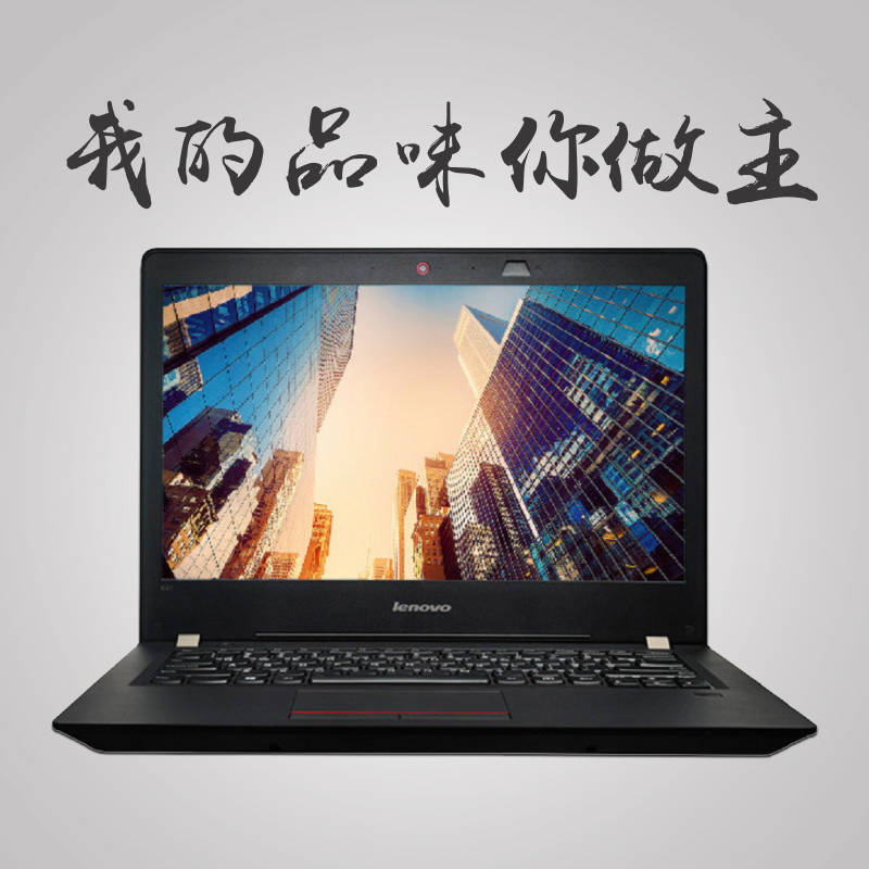 联想昭阳E41-80 I5-6200U / 4G / 1T / DVDRW / Win7