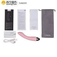 [苏宁超市]美国司沃康(SVAKOM) 埃米(Amy) G点大师按摩棒 充电强效振动棒 情趣成人用品