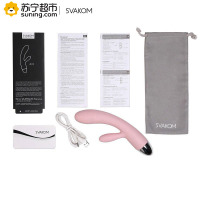 [苏宁超市]美国司沃康(SVAKOM) 爱丽丝(Alice) 双点独立强震按摩棒 充电振动棒 情趣成人用品
