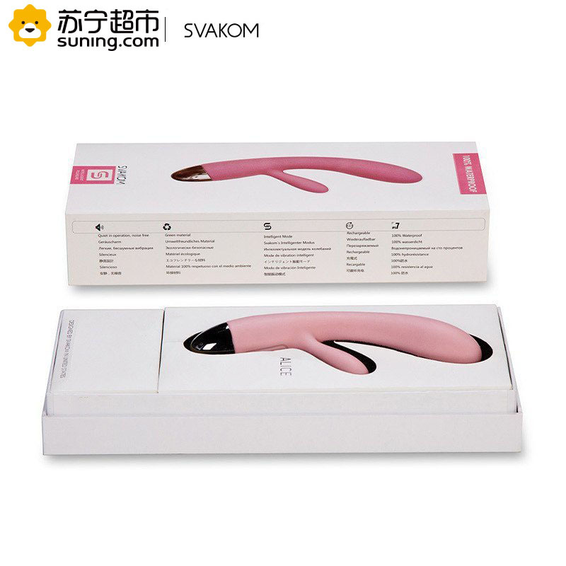 [苏宁超市]美国司沃康(SVAKOM) 爱丽丝(Alice) 双点独立强震按摩棒 充电振动棒 情趣成人用品