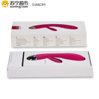 [苏宁超市]美国司沃康(SVAKOM) 芭芭拉(Barbara) 双点独立螺纹强震按摩棒 充电振动棒 情趣成人用品