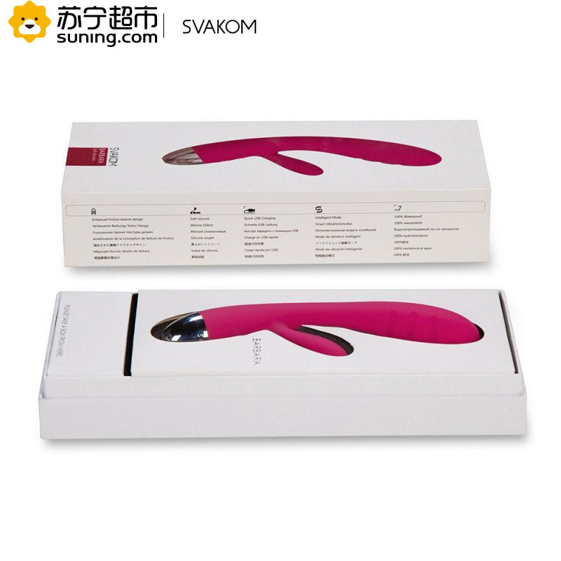 [苏宁超市]美国司沃康(SVAKOM) 芭芭拉(Barbara) 双点独立螺纹强震按摩棒 充电振动棒 情趣成人用品