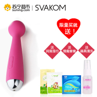 美国司沃康(SVAKOM) 迷你艾玛强震两用AV按摩棒充电振动棒 情趣成人用品 女用自慰器 AV棒 跳蛋 智能