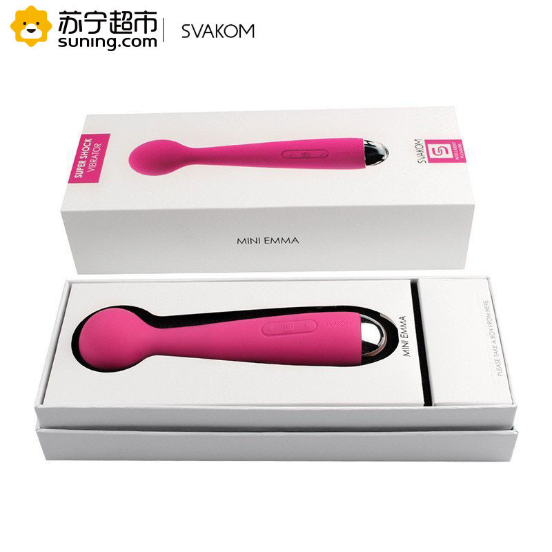 美国司沃康(SVAKOM) 迷你艾玛强震两用AV按摩棒充电振动棒 情趣成人用品 女用自慰器 AV棒 跳蛋 智能