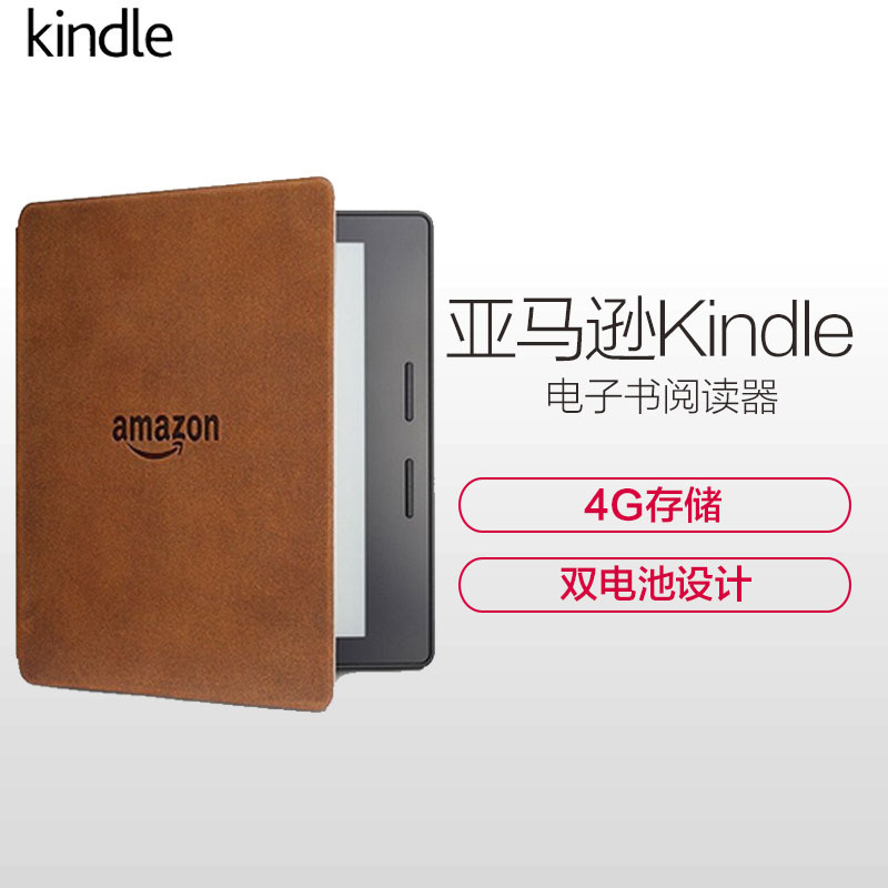 Kindle Oasis 6英寸电子书阅读器(512MB 4G 1440×1080 羊皮卷棕)