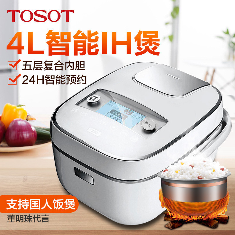 格力(TOSOT) 电饭煲GDCF-4001C 智能预约 格力电饭煲 4升IH煲 多功能电饭煲